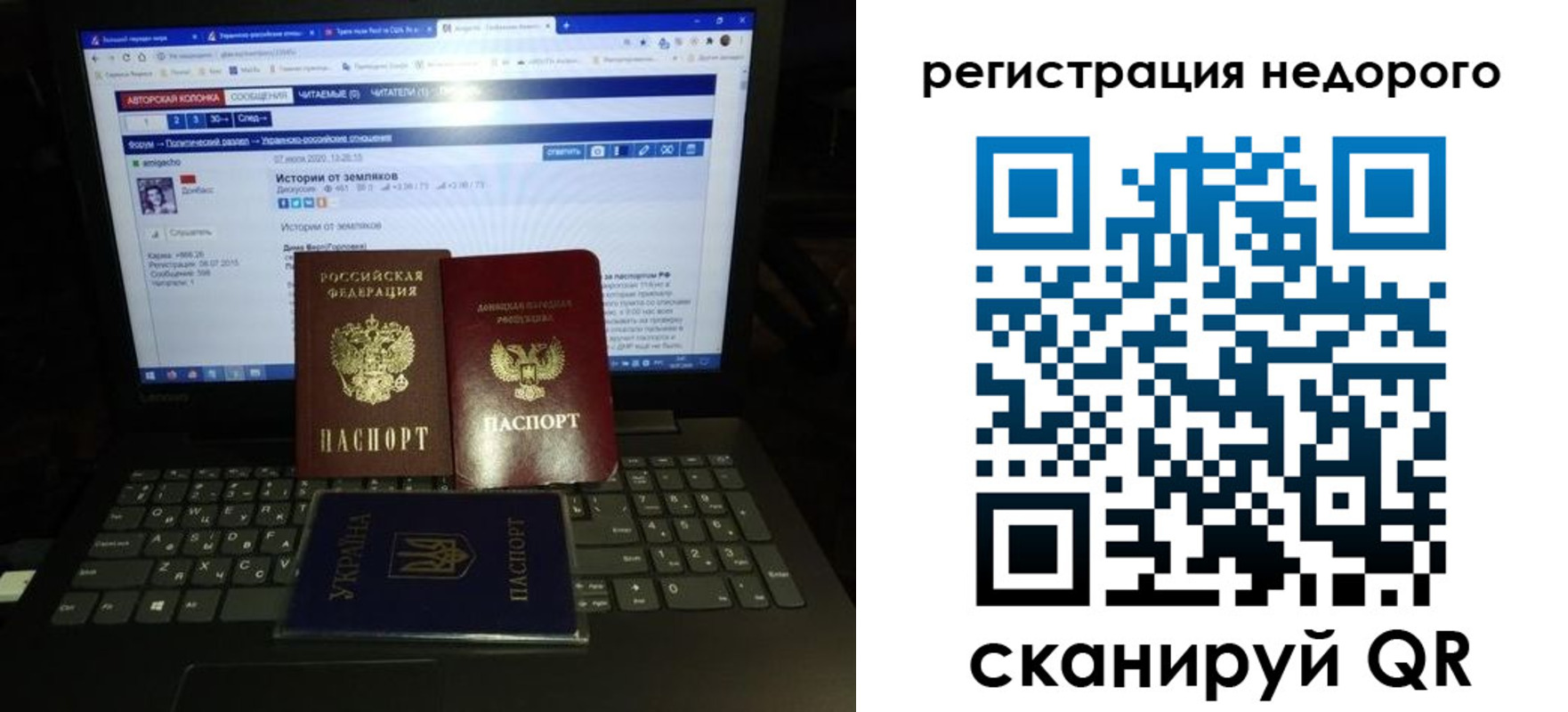 временная регистрация законно в Алексеевке
